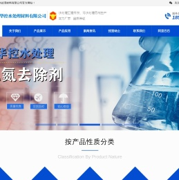 除氟剂