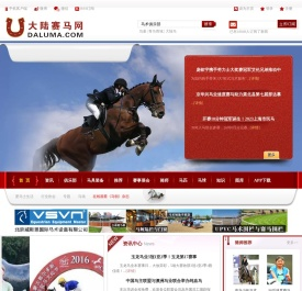 中国