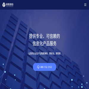 易阳科技