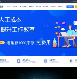 闪托
