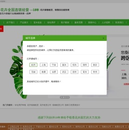 杭州绿植租赁,杭州花卉租摆,植物租摆公司,花卉出租公司,植物出租公司,办公室绿化,滨江区绿植公司,萧山区租绿植,钱江新城办公室租花,钱江世纪城租花,未来城绿植公司,绿植租摆,暗香花卉园艺,杭州暗乡园林有限公司