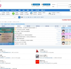 爱数控网