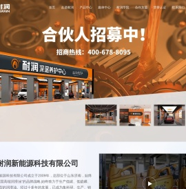 联系我们果博东方福布斯客服电话17787888880[注册会员]