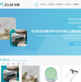 佛山卓膜科技有限公司