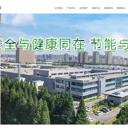 无锡威孚环保催化剂有限公司