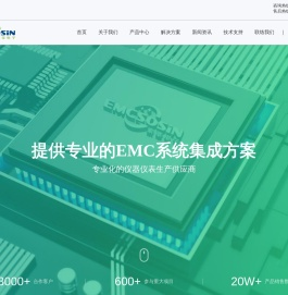 上海索莘电子有限公司