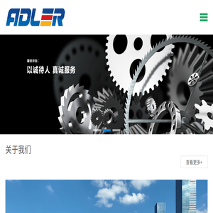 主轴