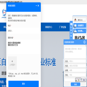 演讲口才培训班