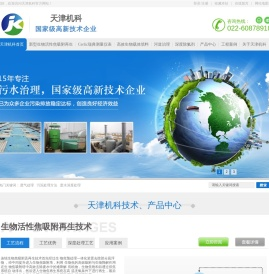 联系我们