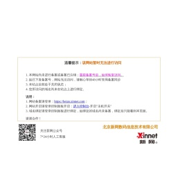 【移宿太空舱】移宿空间