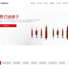 江苏天峰电气股份有限公司