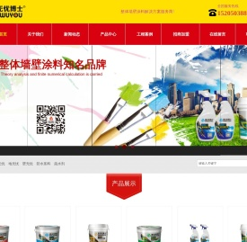 腊亚化学（上海）有限公司