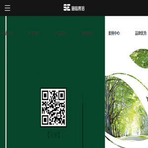郑州沃美贸易有限公司