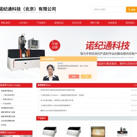 气体渗透仪