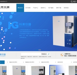 氧氮分析仪