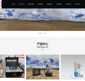 成都奥油信息技术有限公司