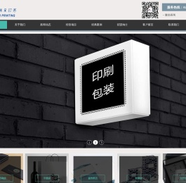 上海宣传单印刷