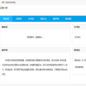 西部热线网