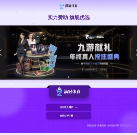 黑土熊猫(辽宁)生态农业有限公司