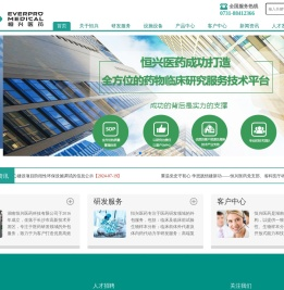 湖南恒兴医药科技有限公司