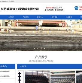 三维植被网,生态袋,植物纤维毯