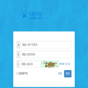 江西青柠科技有限公司
