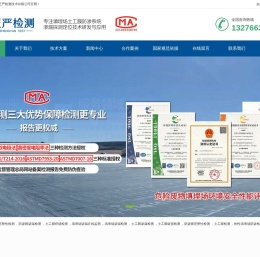 防渗膜完整性检测