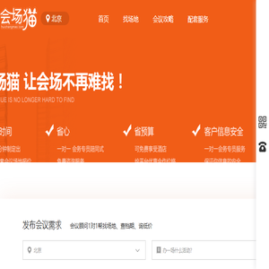 北京龙淼时代酒店管理有限公司