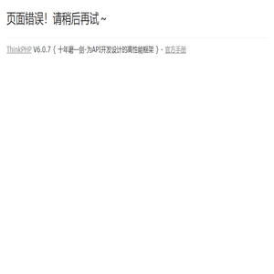 礼仪培训,礼仪培训师,GFA国际礼仪培训师资格证