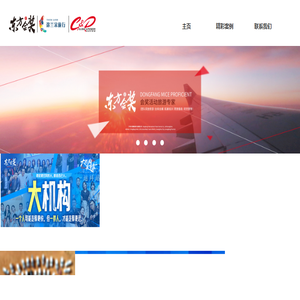 首页