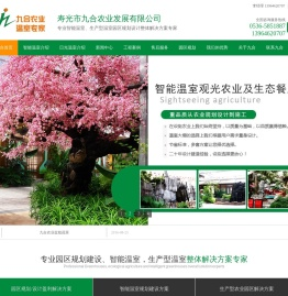 智能温室,温室大棚,温室<font color='#ff7200'>大棚建设</font>