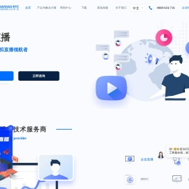 百家云,一站式AI视频技术服务商