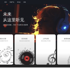 反谱