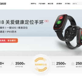 广州云芯信息科技有限公司