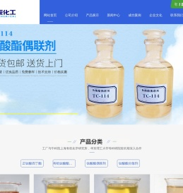 钛酸四丁酯
