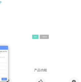 供应商管理SRM系统