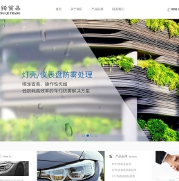 厦门皇锜贸易有限公司
