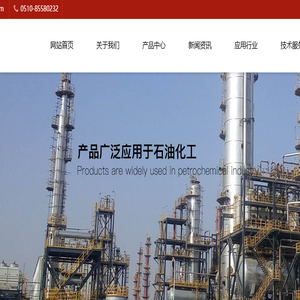 无锡三虹重工机械设备有限公司