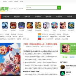 优游网