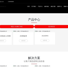 爱为（沈阳）汽车设备有限公司