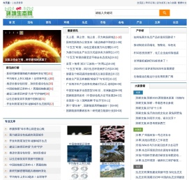 环境生态网