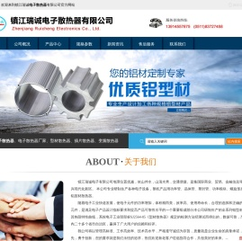 电子散热器,电子散热器公司,电子散热器厂家,电子散热器品牌企业,电子散热器生产企业,电子散热器工厂,电子散热器单位