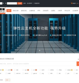 网站建设公司
