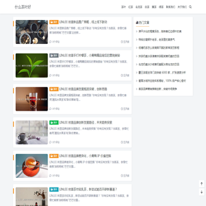 什么茶叶好