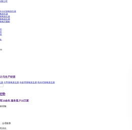 天蓝臭氧发生器厂家