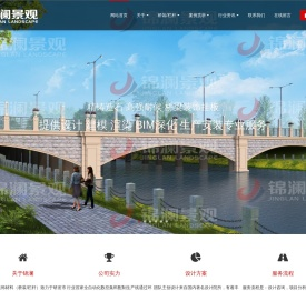 铸造石栏杆,精铸石桥梁装饰,微晶铸石栏杆,微晶铸石装饰挂板,金属铁艺栏杆,UHPC建筑装饰生产商