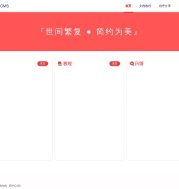 [烟民网]