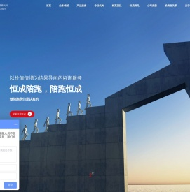 和君恒成