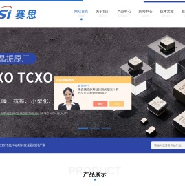 高精度ntp时钟服务器