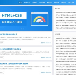 小泽笔记